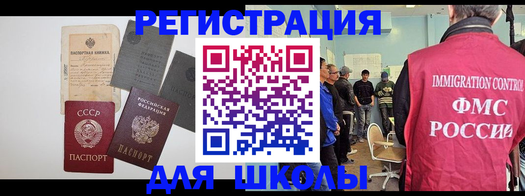 временная регистрация собственник в Рязанской области