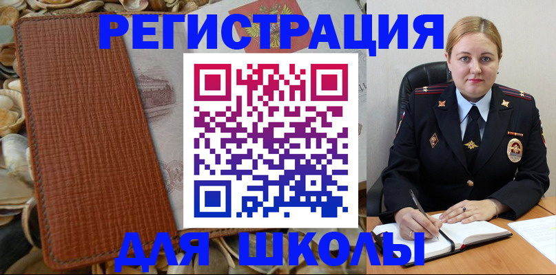 прописка паспорт в Рязанской области